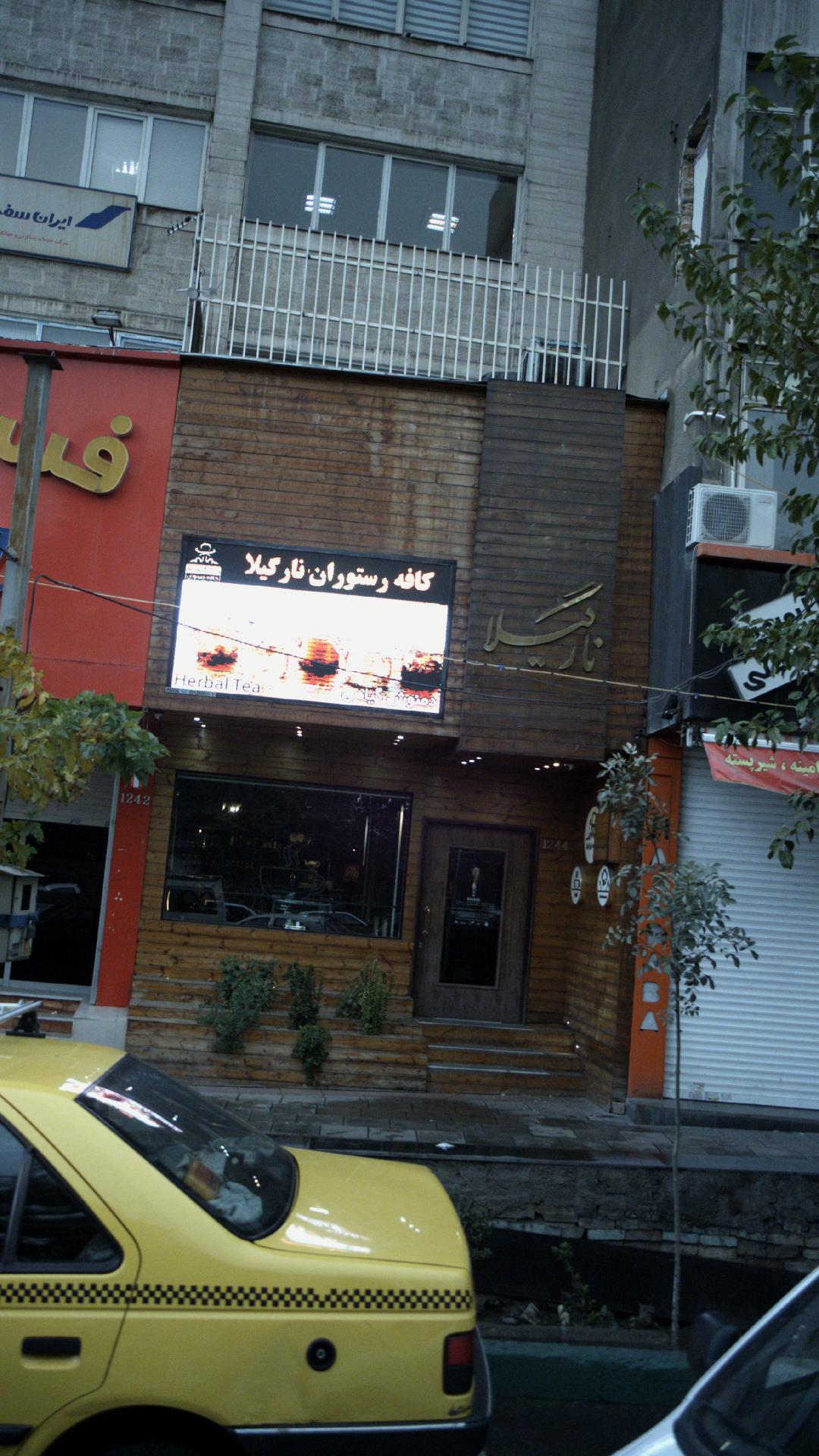 سرای سنتی چهل ستون