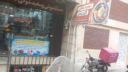 سرای محله جنت آباد شمالی
