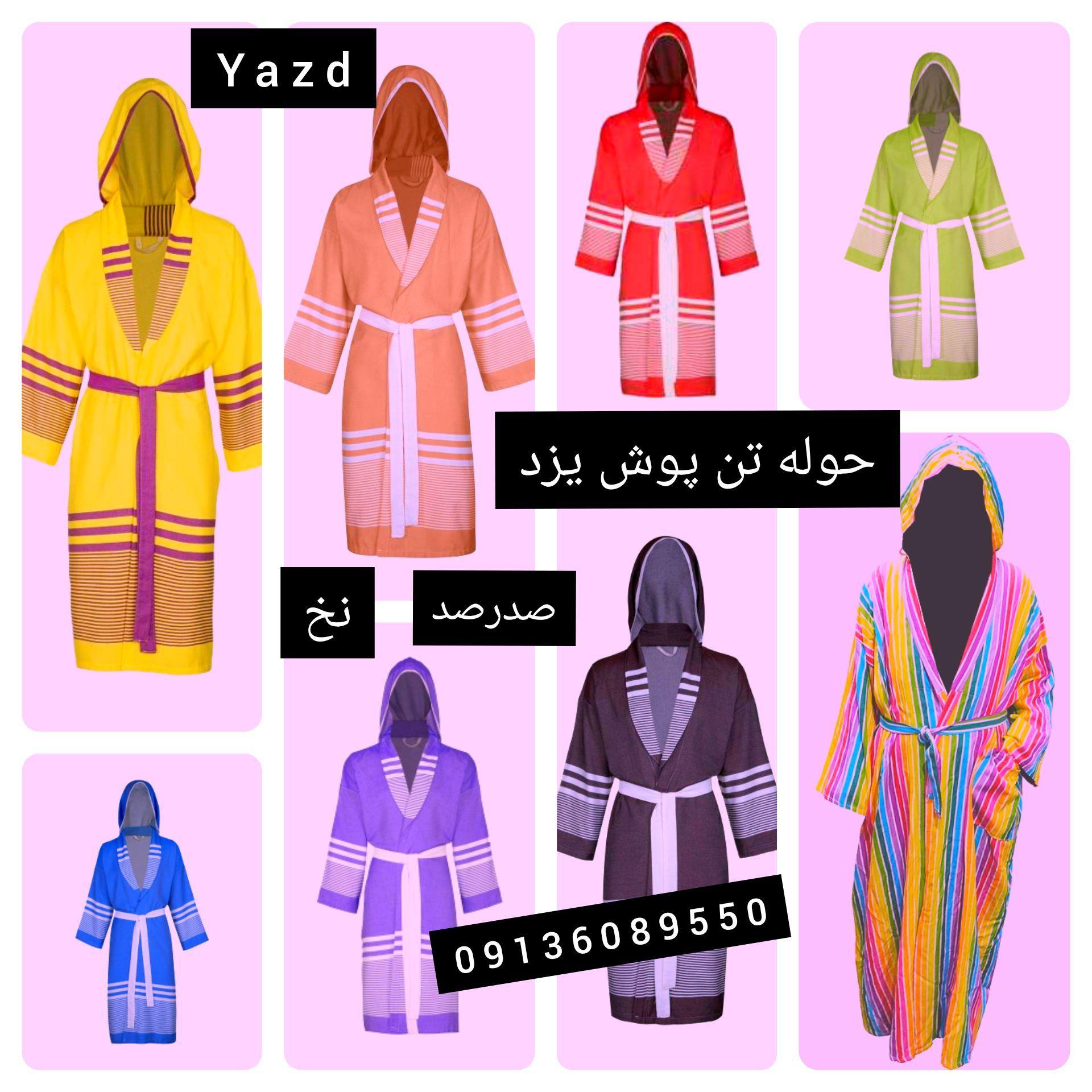 سرای نخی باقری