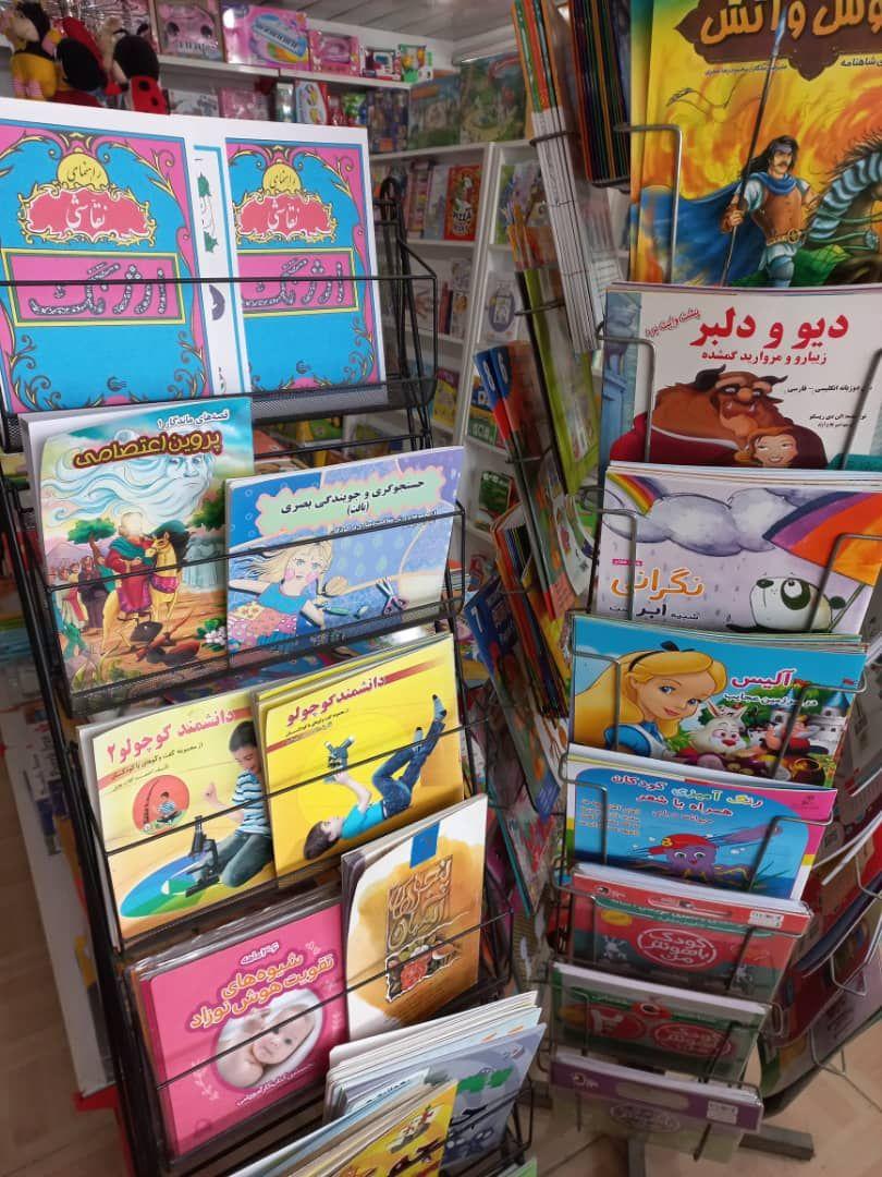 سرای هوش