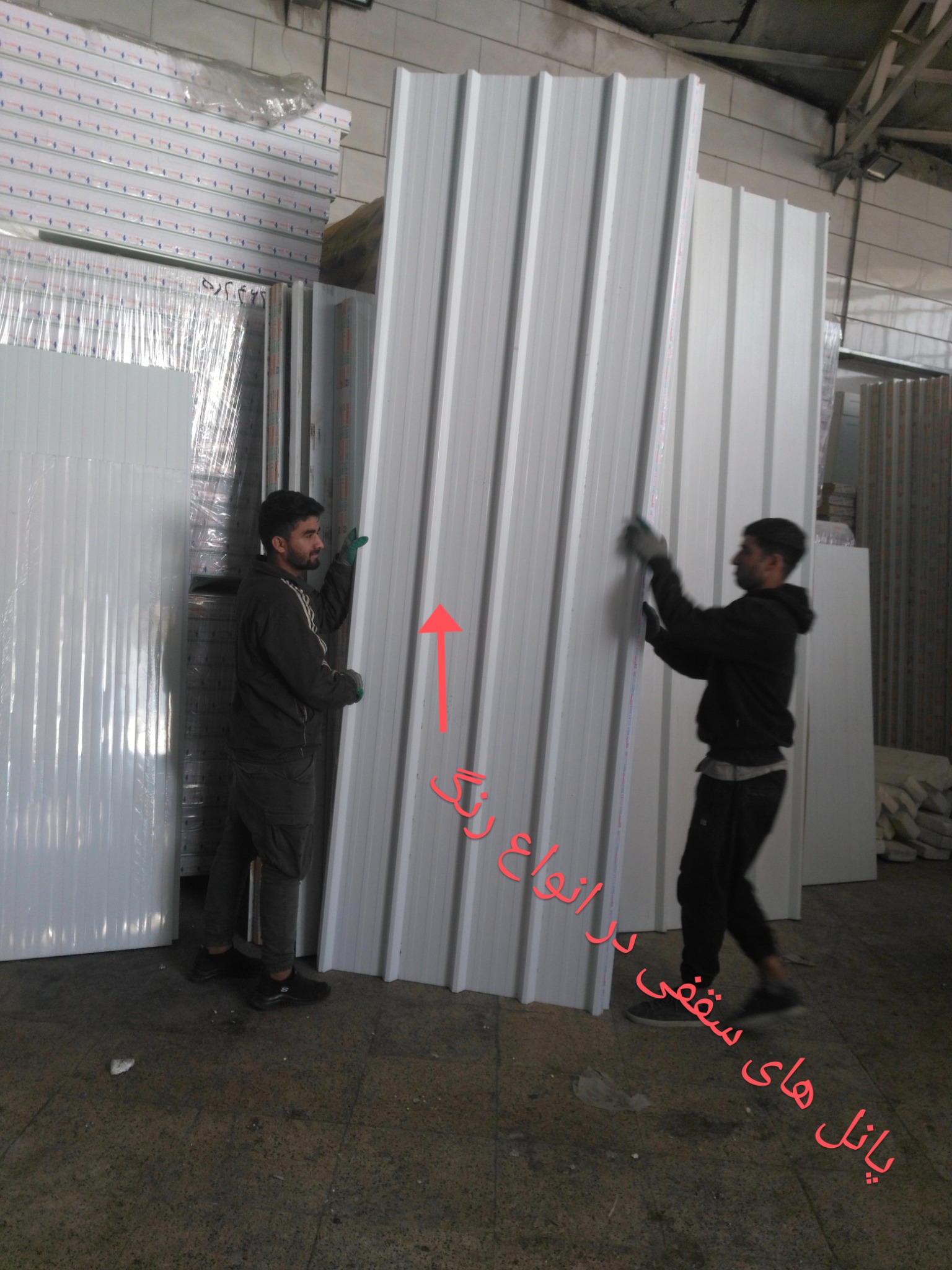 سرای پانل پنل