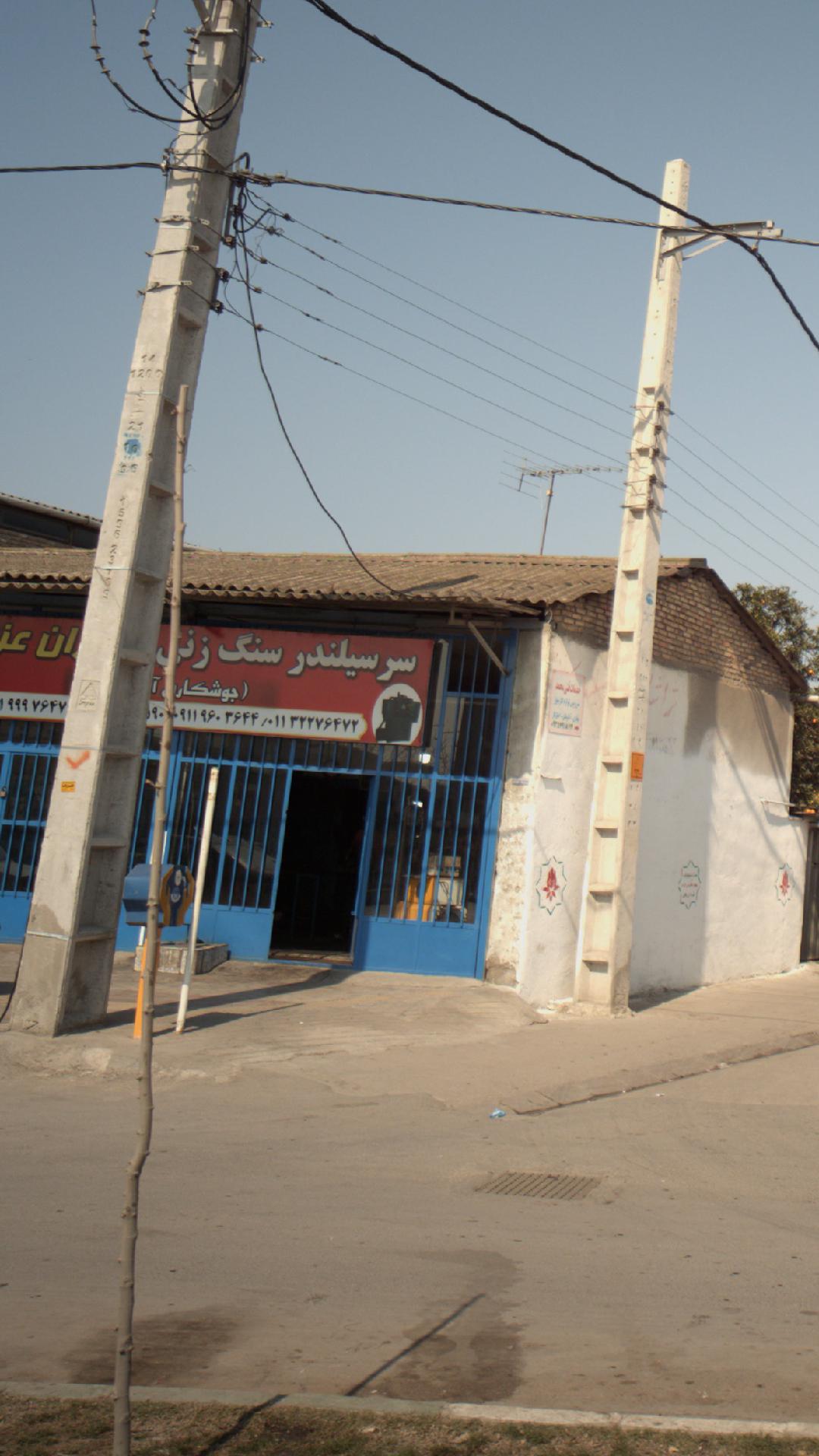 سرسیلندر سنگ زنی