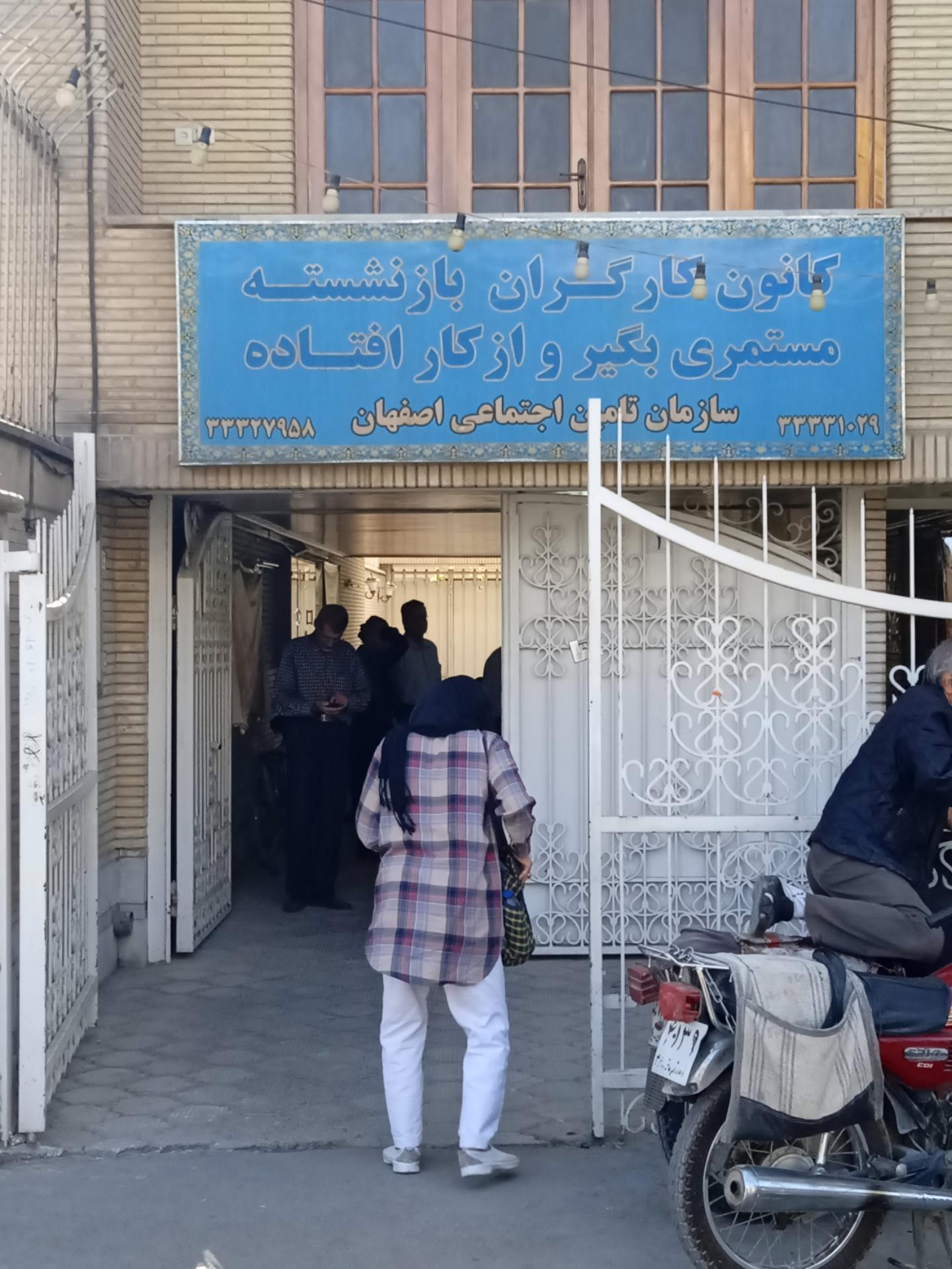 سرمد الکترونیک سپاهان