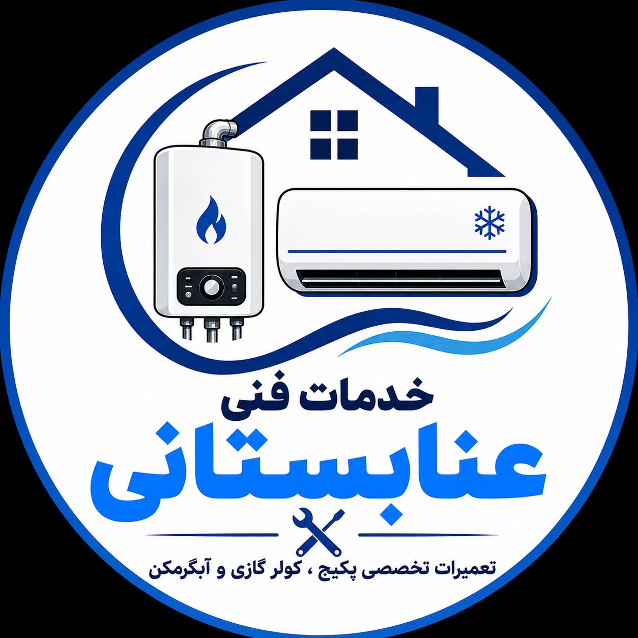 سرویس و تعمیر پکیج و آبگرمکن