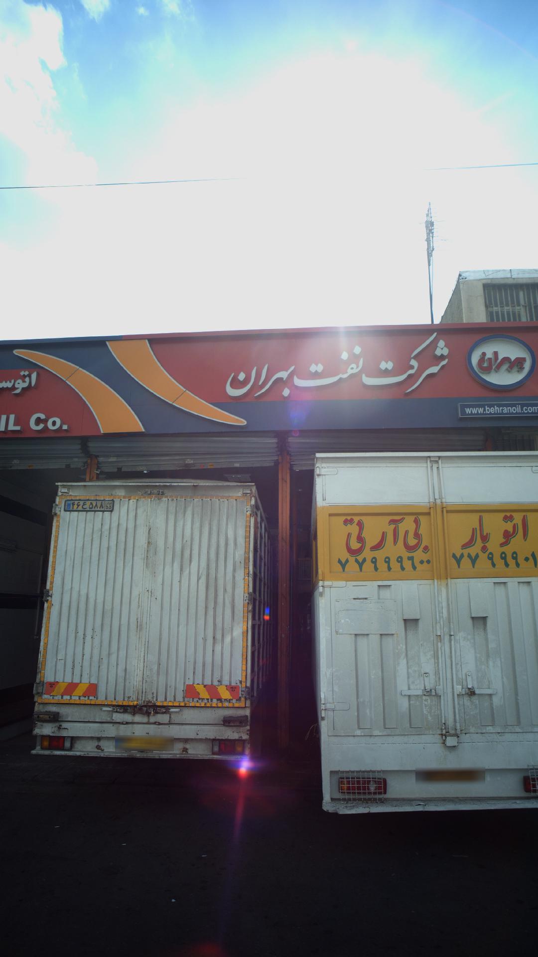 سرویس و تعویض روغن کمال