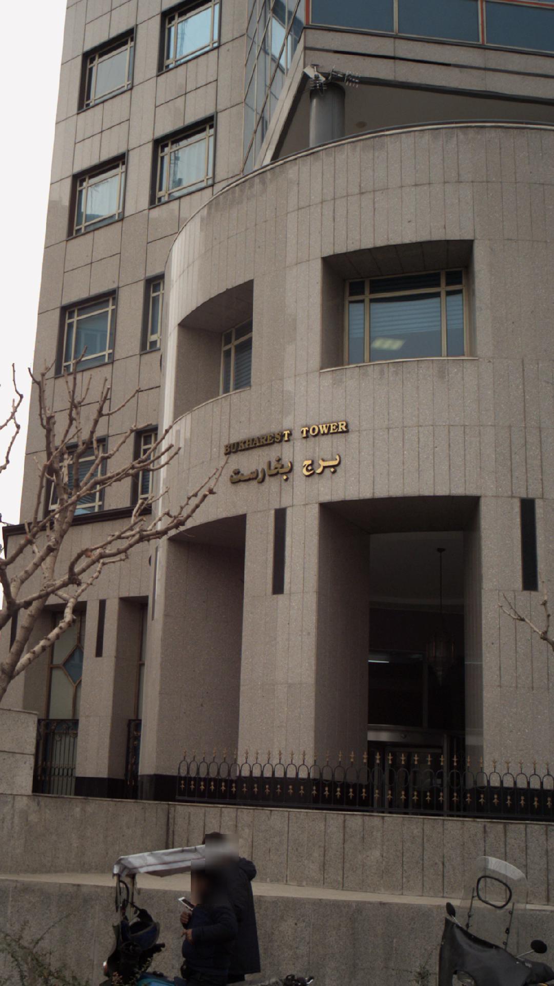 سفارت سوئیس