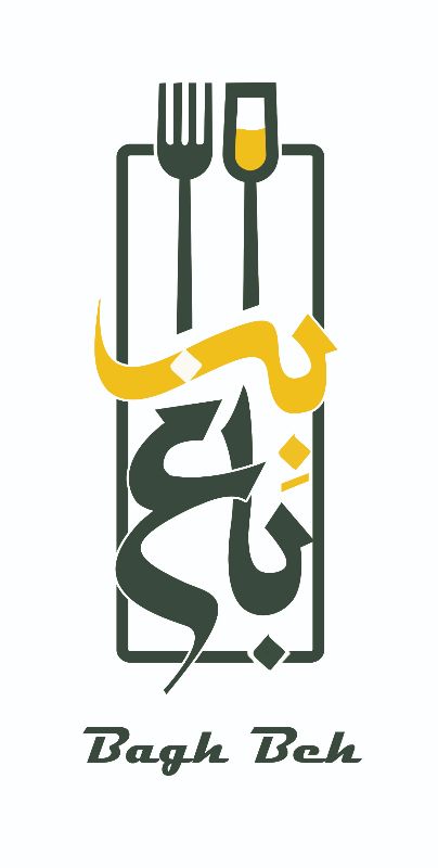 سفره خانه باغ به