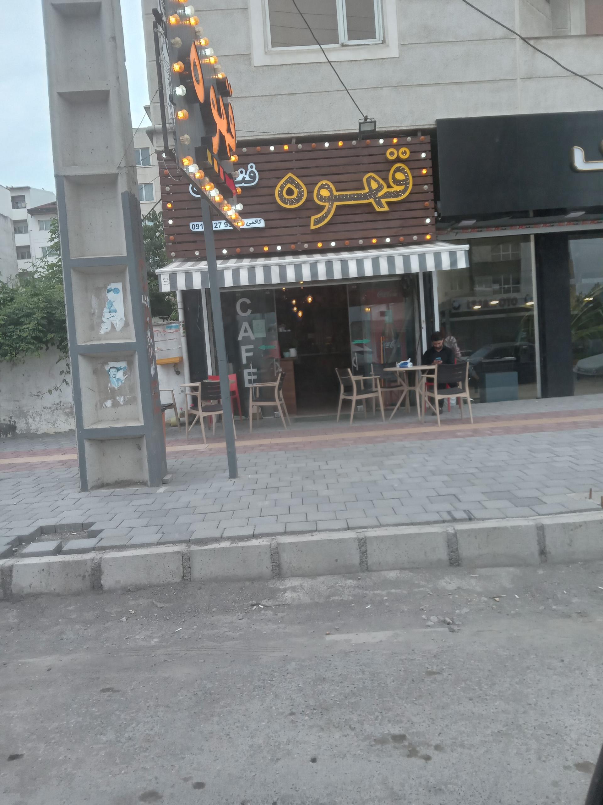 سفره خانه سنتی کاج