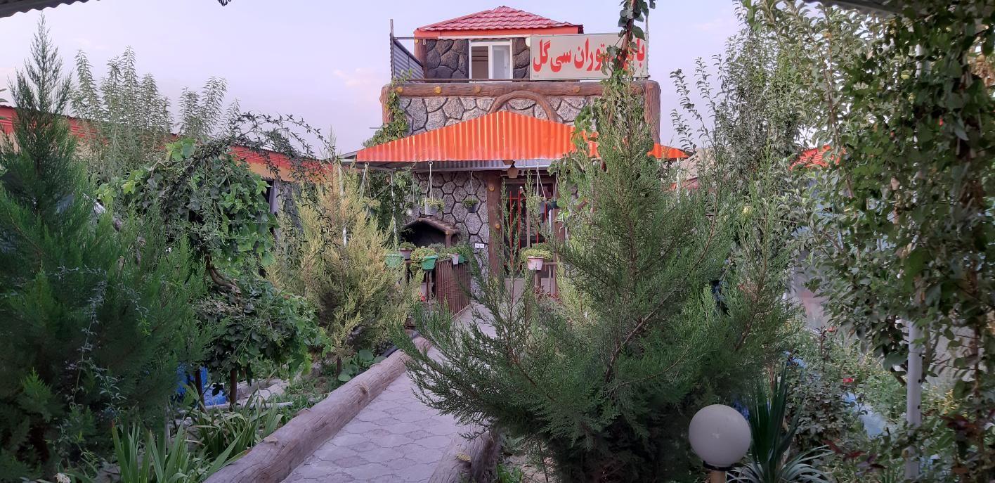 سفره خانه سی گل