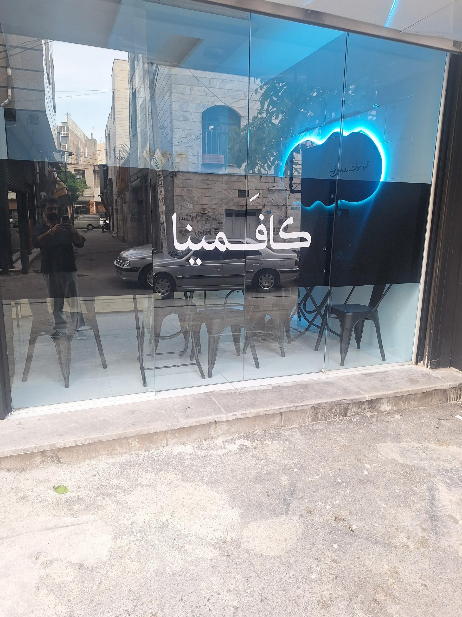 سفره خانه شاخه طوبی