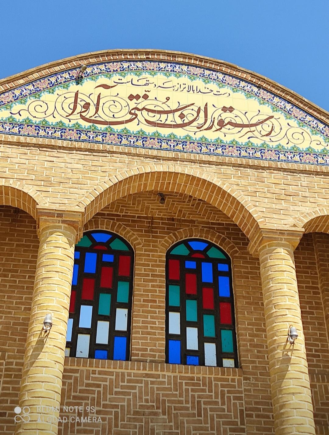 سفره خانه و رستوران اکبرجوجه دهکده