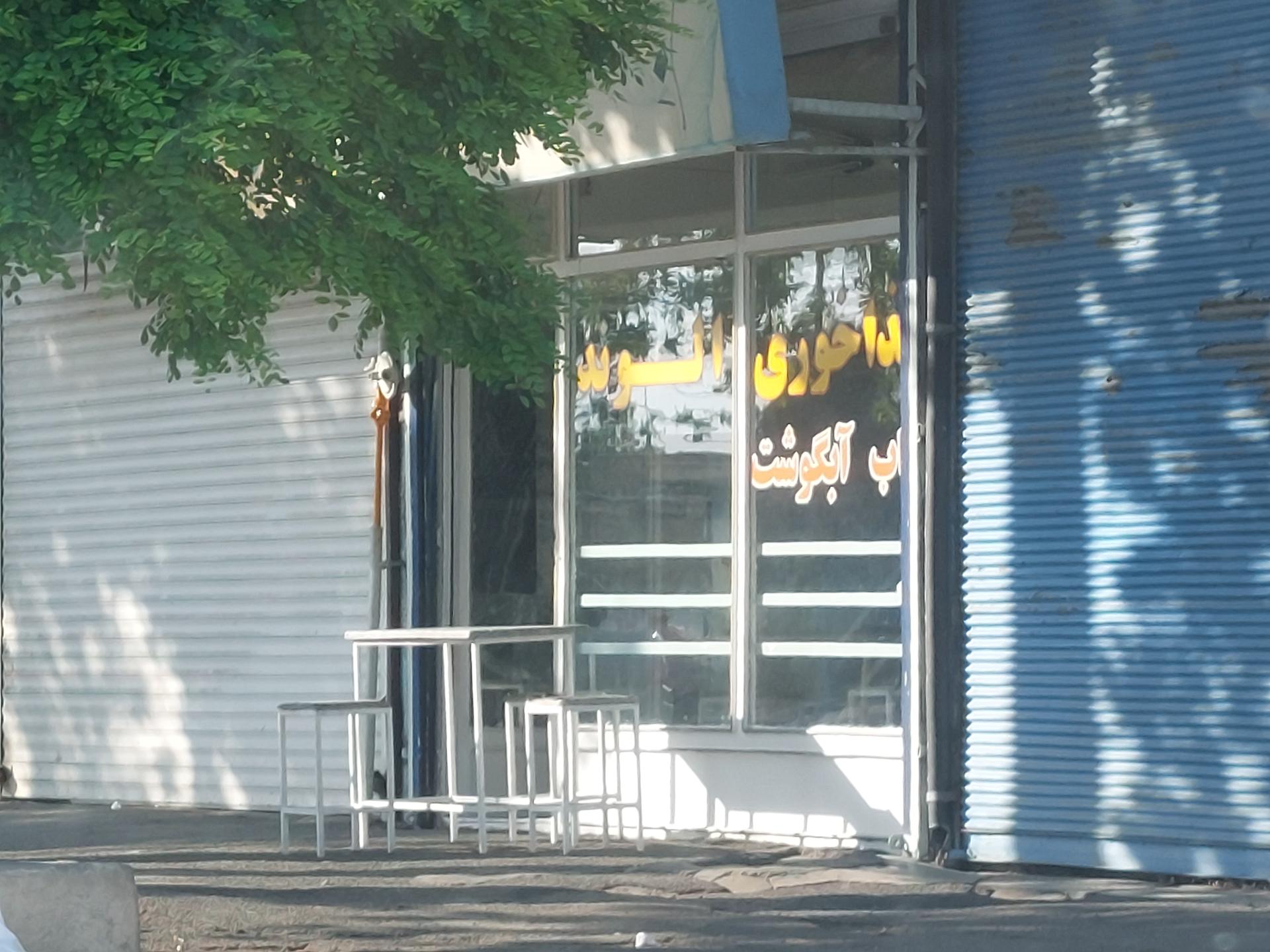 سفره خانه و رستوران سران
