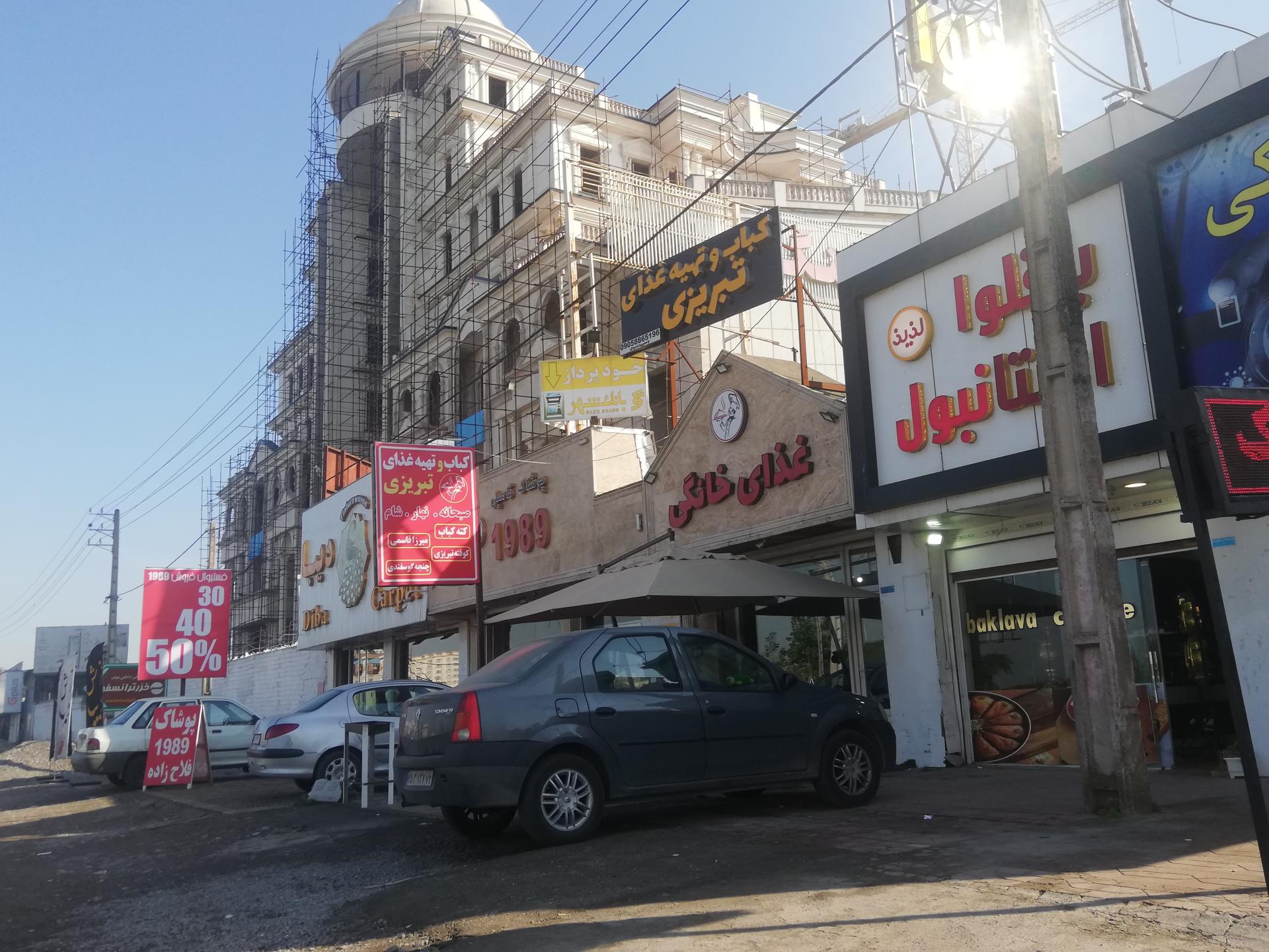 سفره خانه ی سنتی حبیب