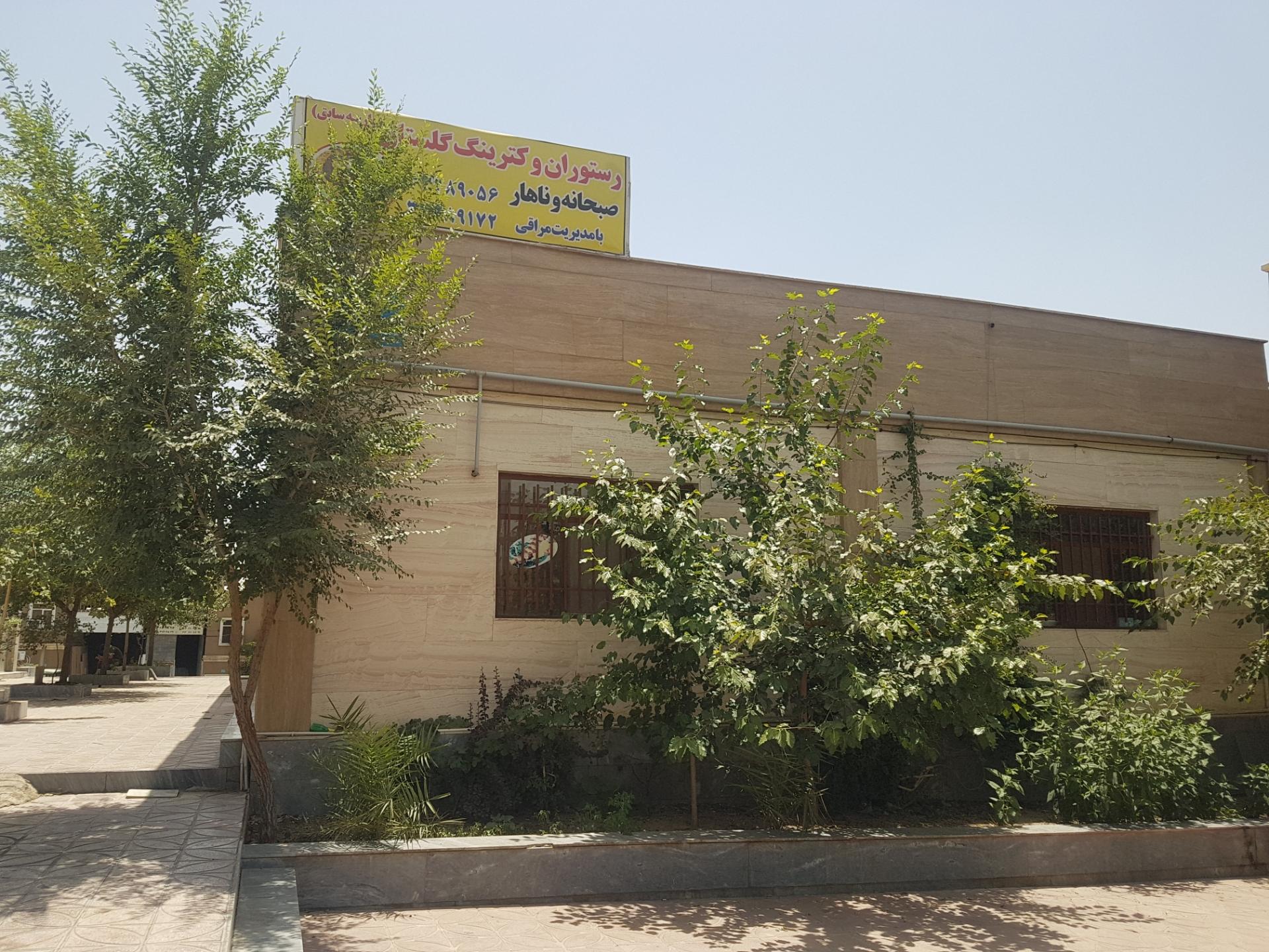 سفره سرای مرتضی