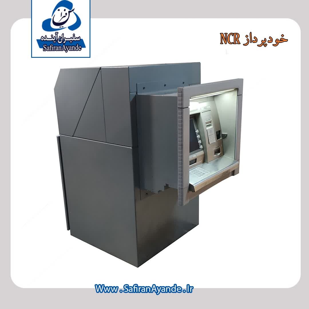سفیران آینده