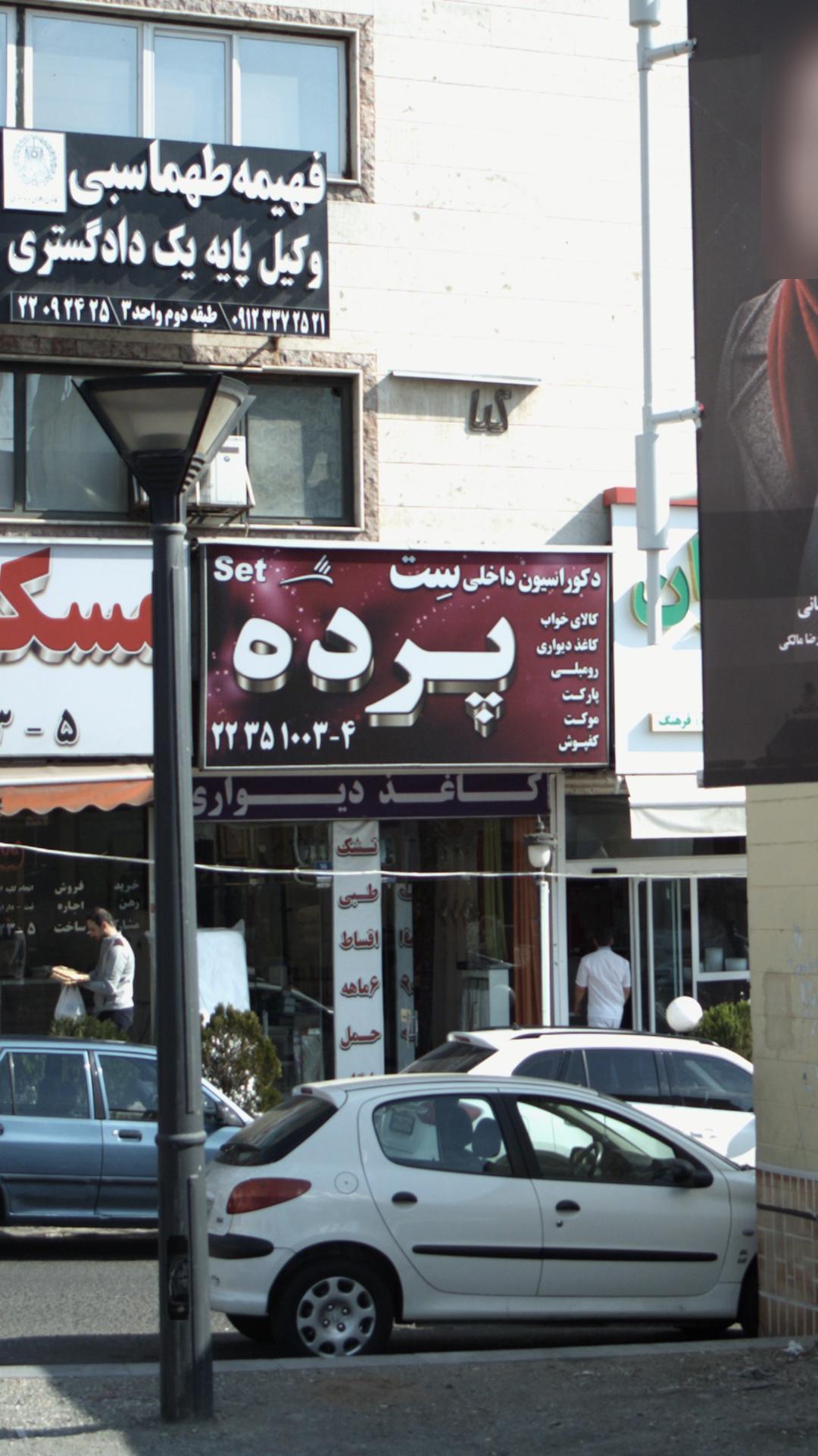 سقف کشسان گروه معماری طاق