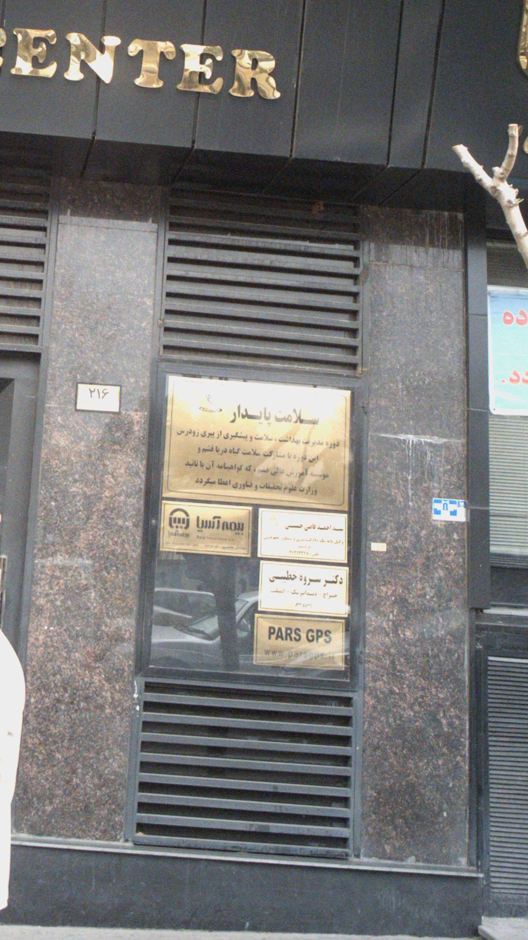سقف کششی دایمس