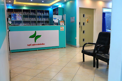 سلامتکده طب سنتی صبح امید