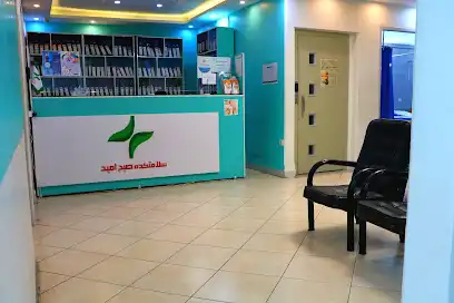 سلامتکده طب سنتی صبح امید