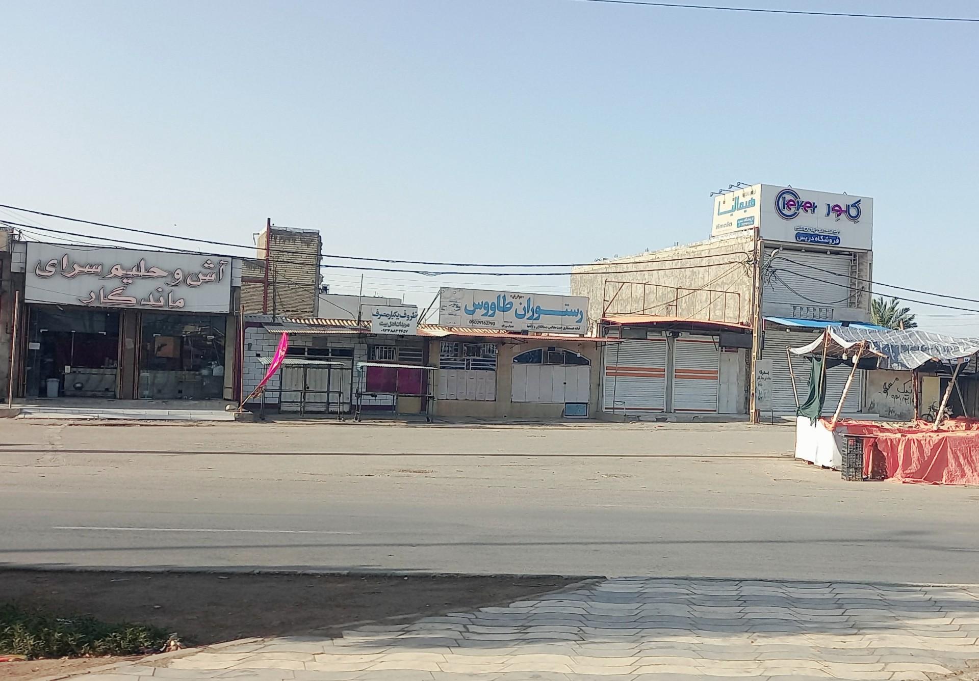 سلف سرویس ابوالفضل