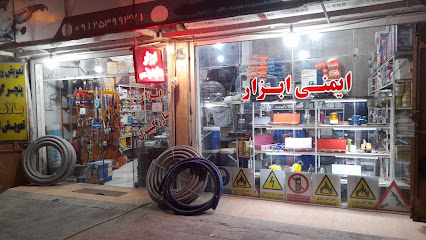 سلیم عابدینی