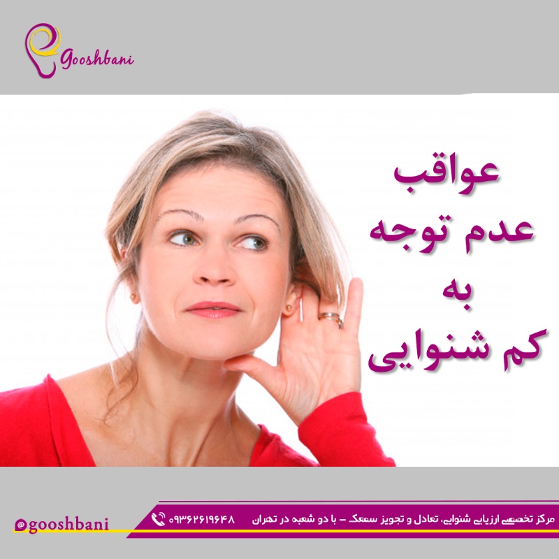 سمانه رضایی