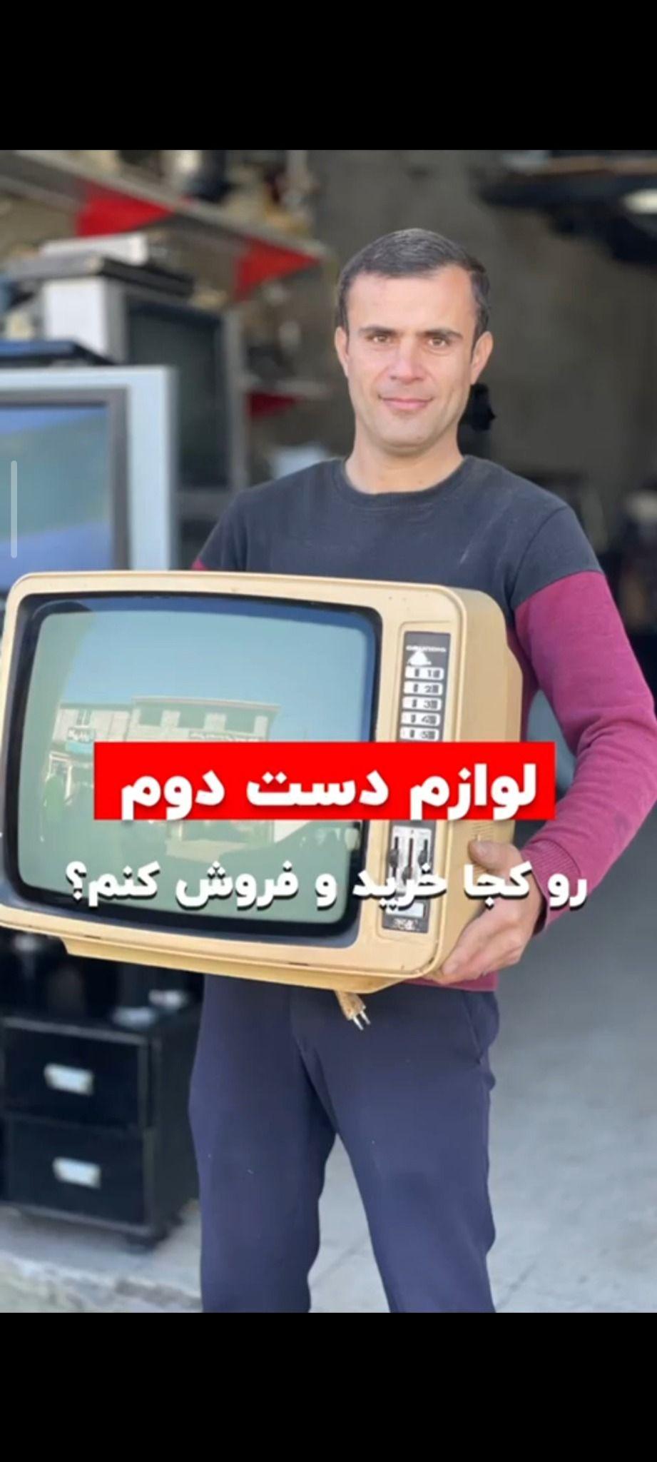 سمساری خزر