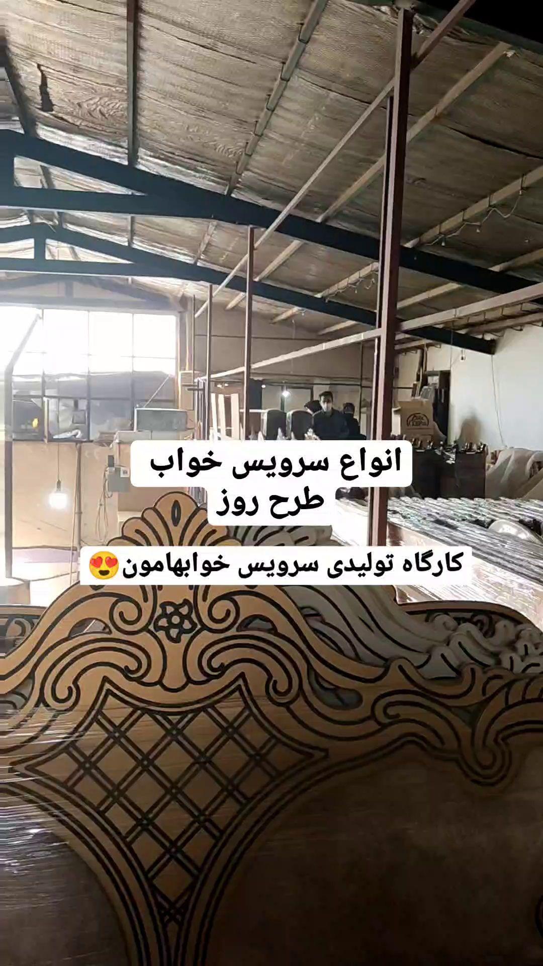 سمساری خوش نیت