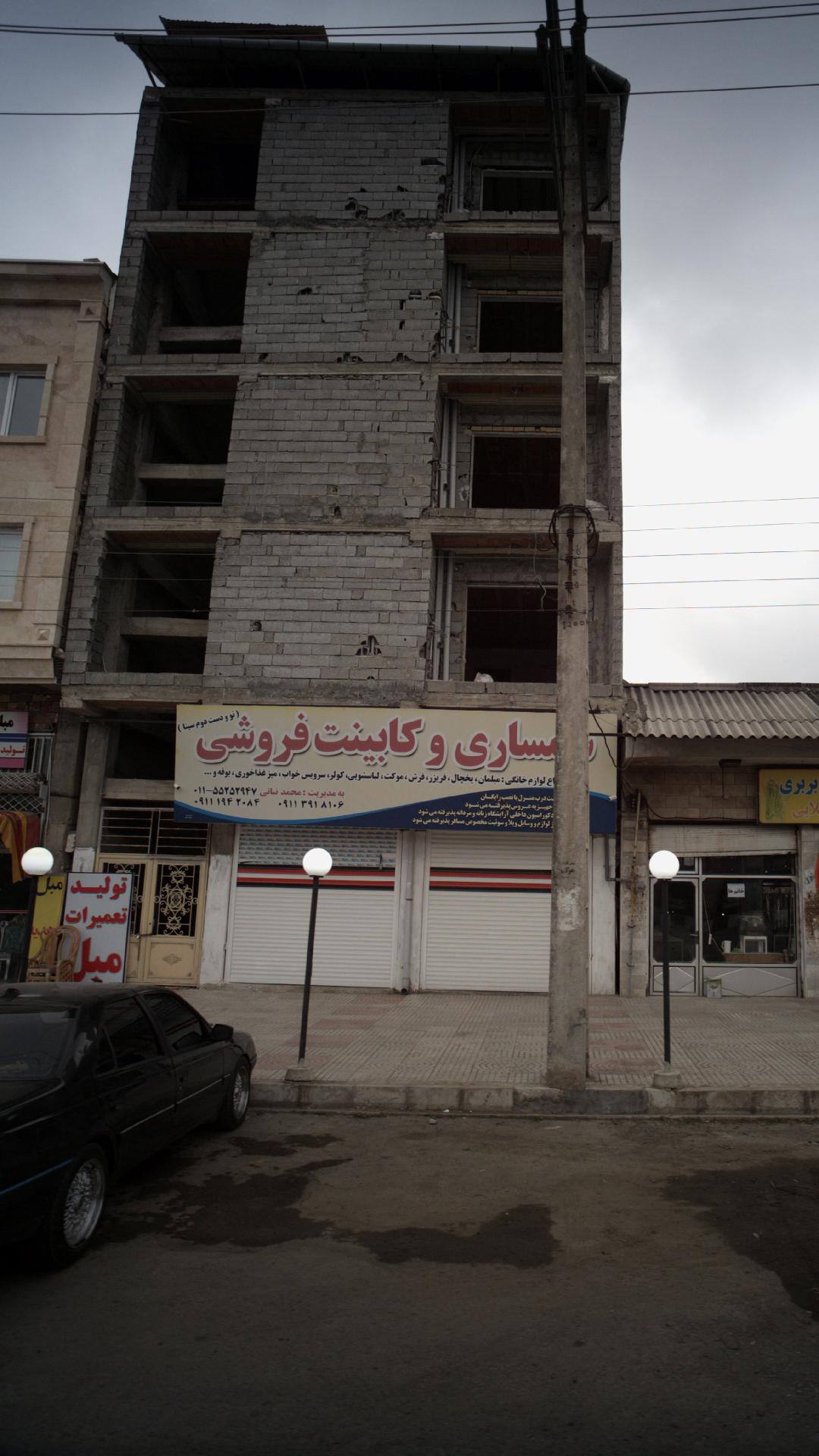 سمساری شمال