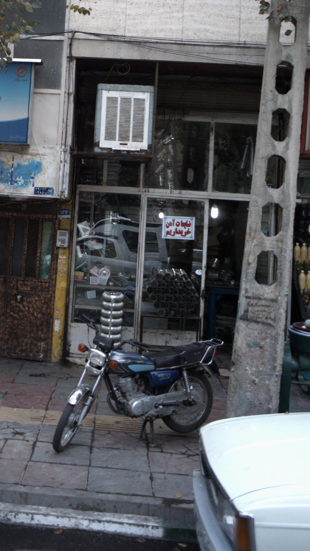 سمساری علی کاشی