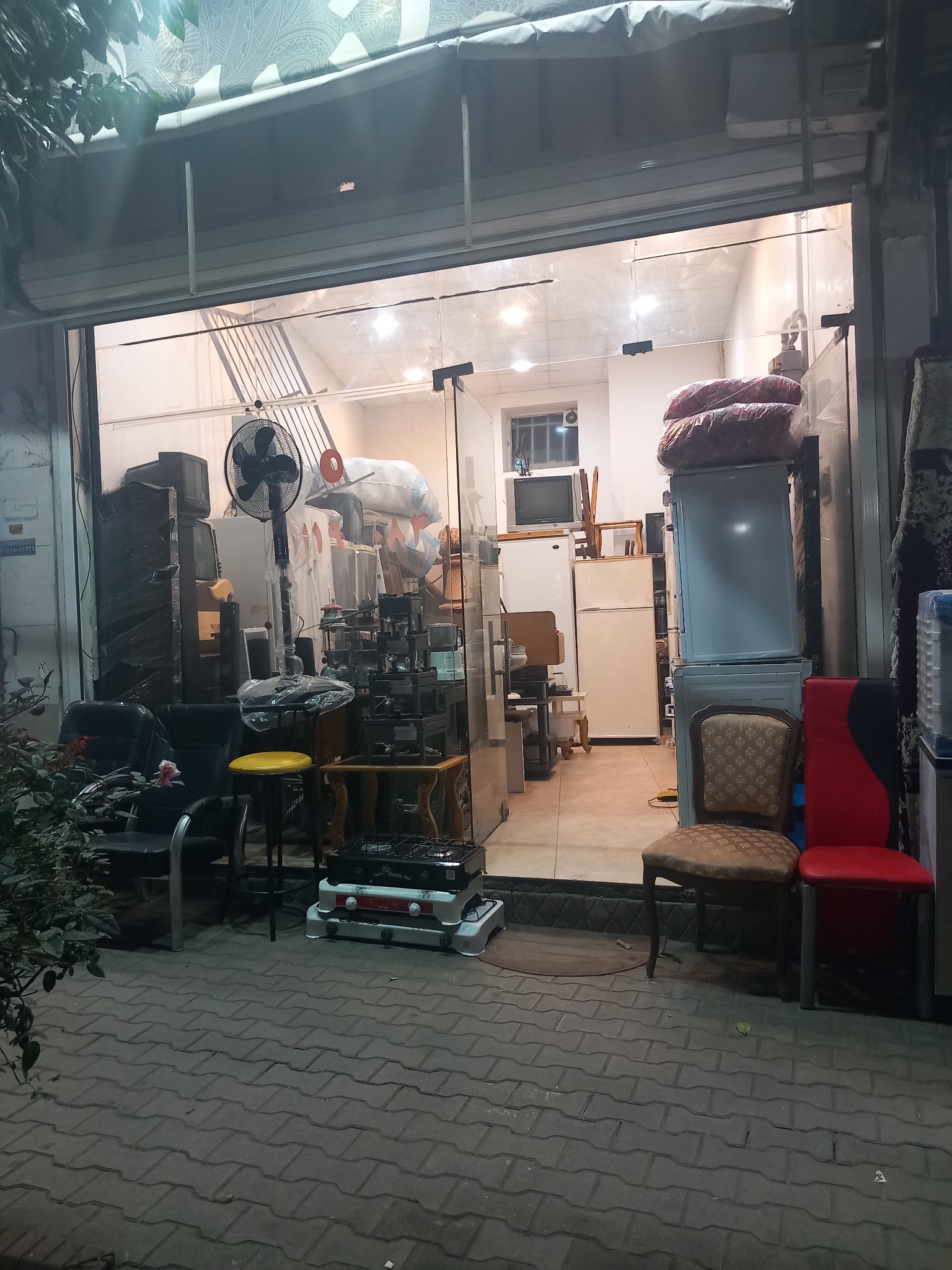 سمساری قمی