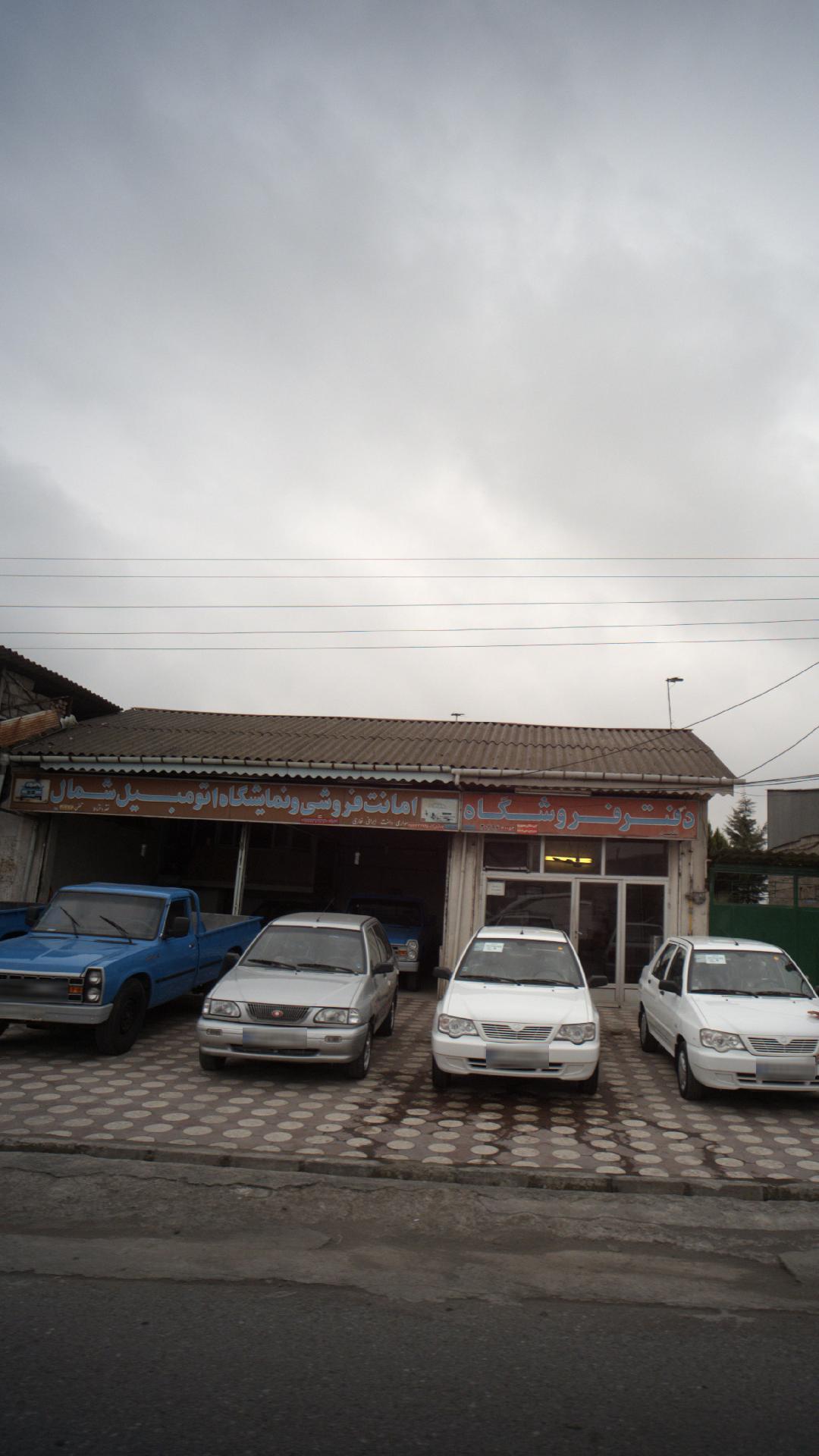 سمساری محبوب