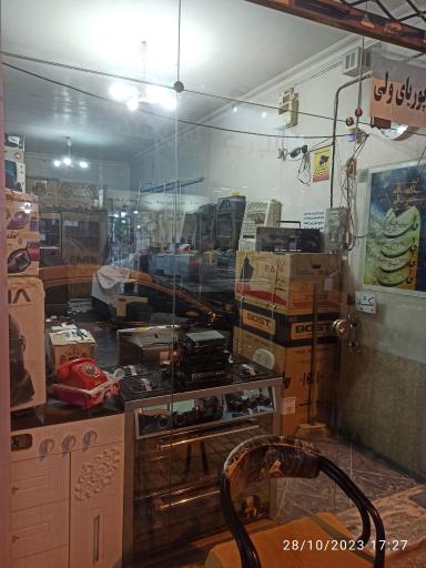 سمساری