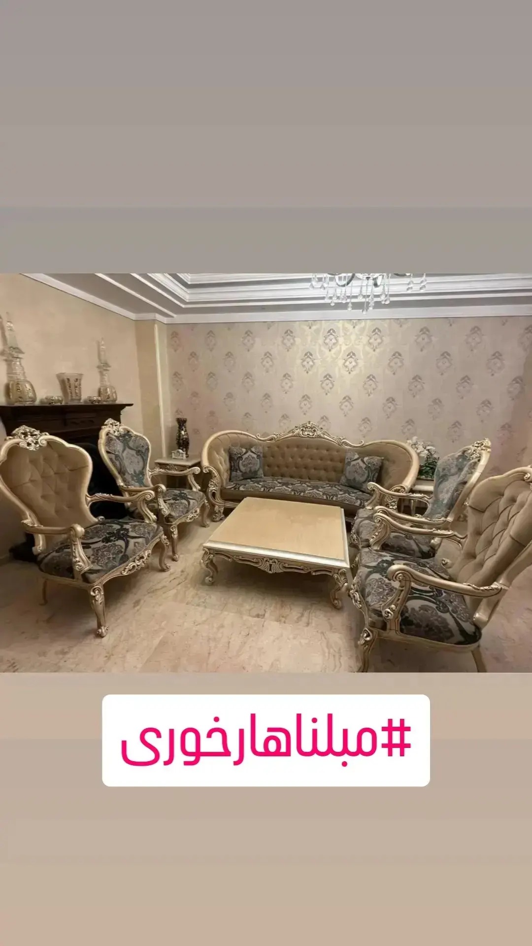 سمساری پردیس
