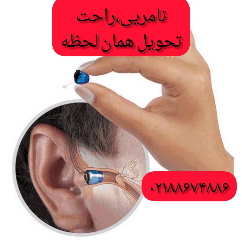 سمعک آلفا