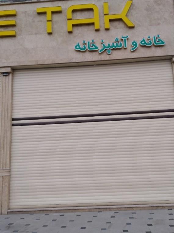 سنجش امیرکبیر تبریز آزمون کارشناسی ارشد و دکتری