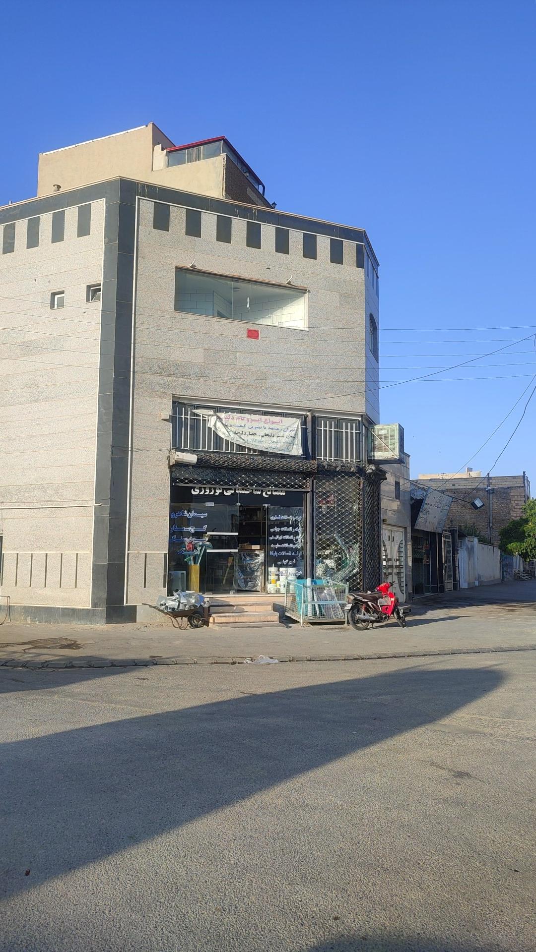 سنگ و سرامیک پوریا