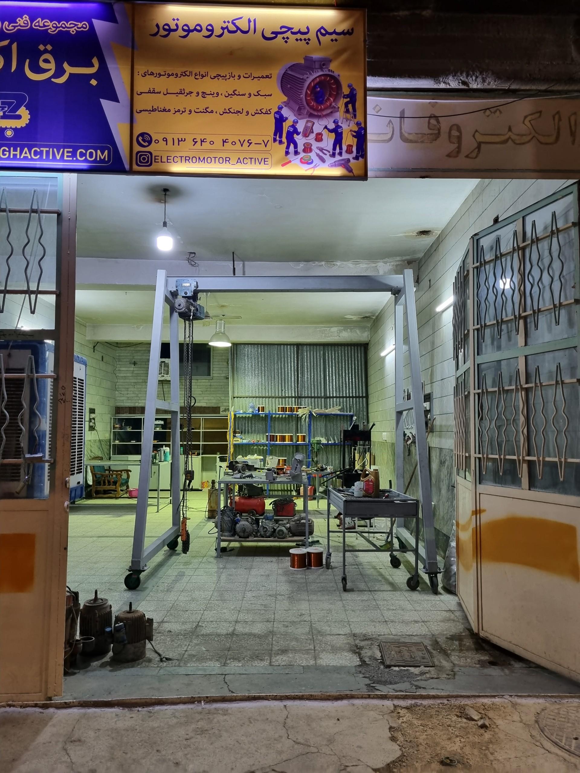 سنگبری مالک اشتر