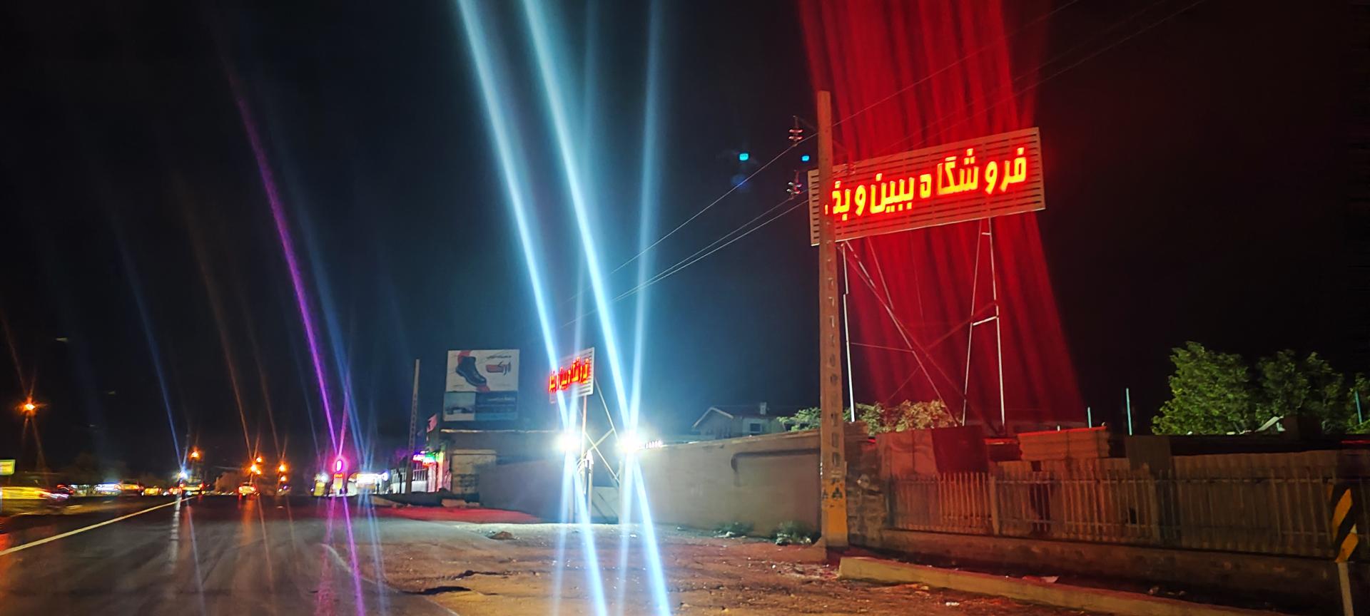 سنگسرای بی نظیر