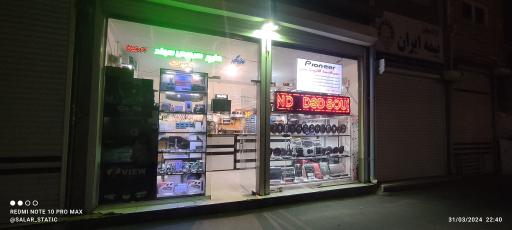 سهند الکترونیک سیستم
