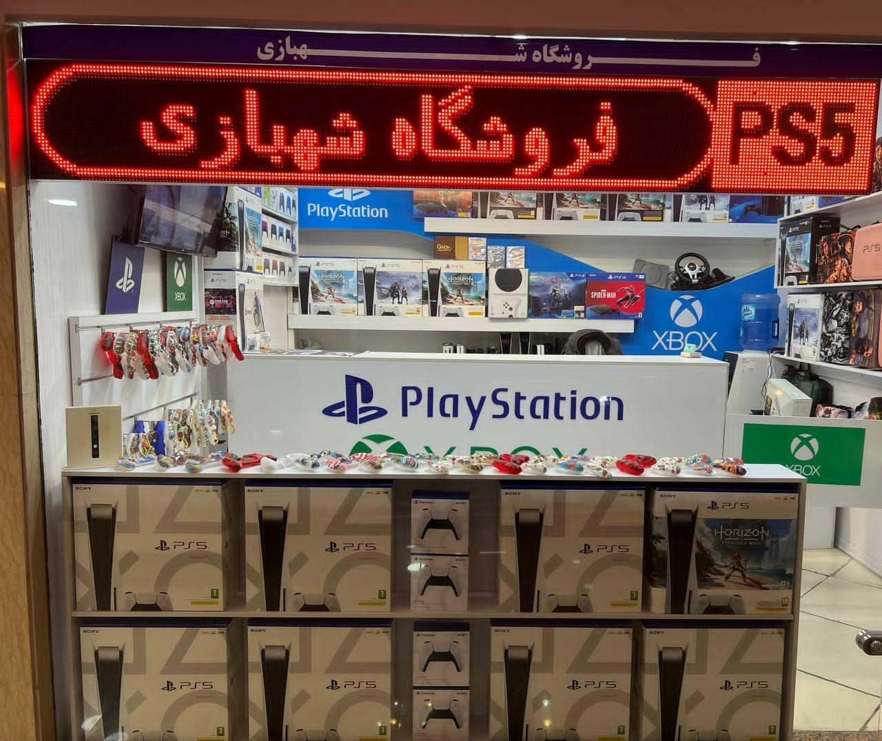 سهند گذر