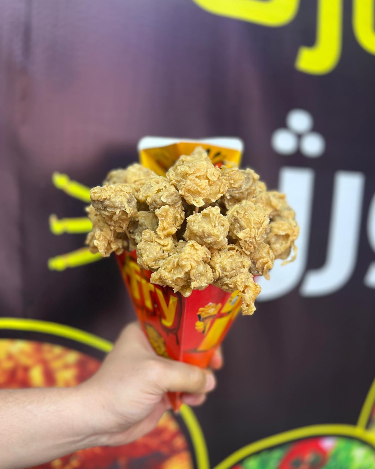سوخاری لند وُرژو