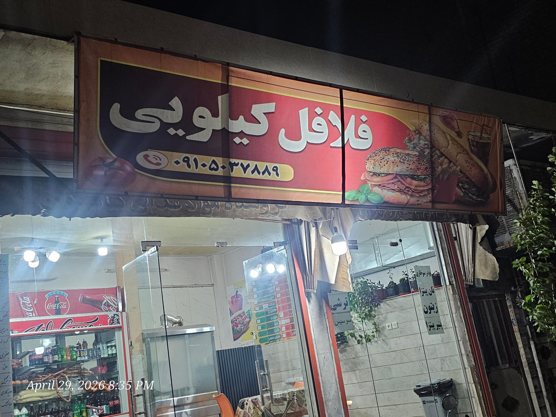 سوخاری ملک
