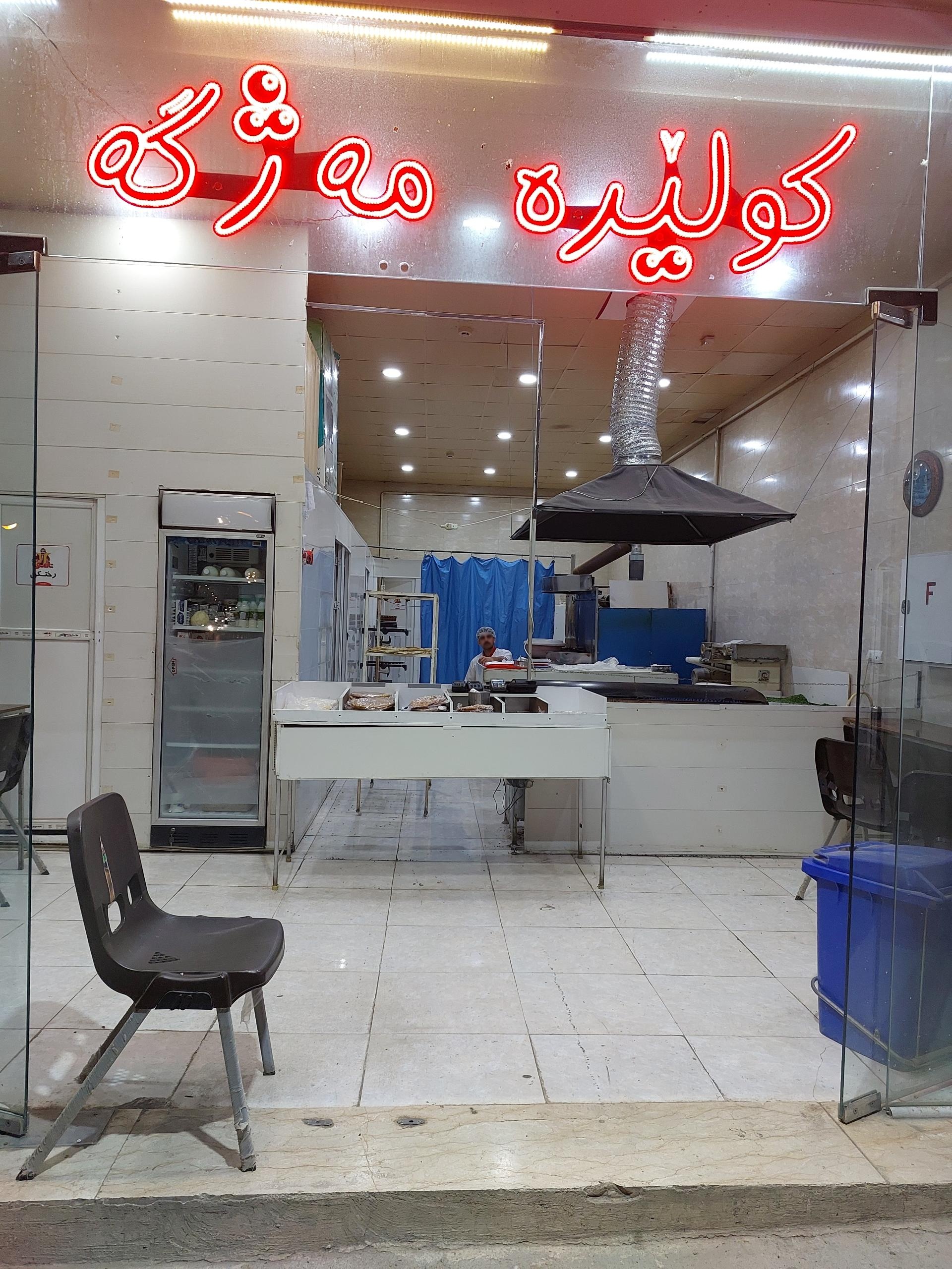 سوخاری چیکو