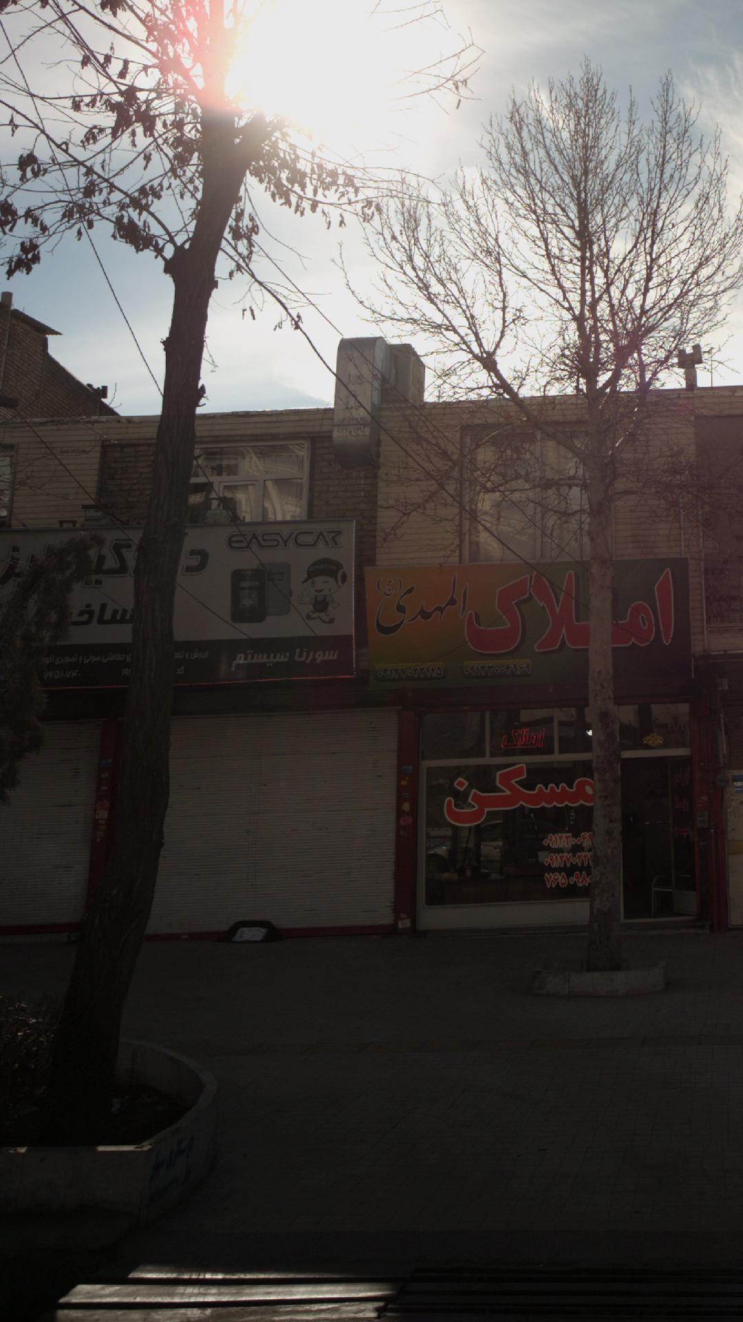سورنا سیستم