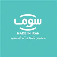 سوما تانک