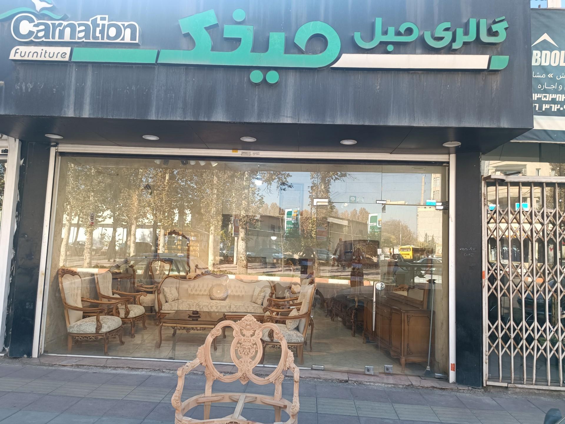 سون چوب