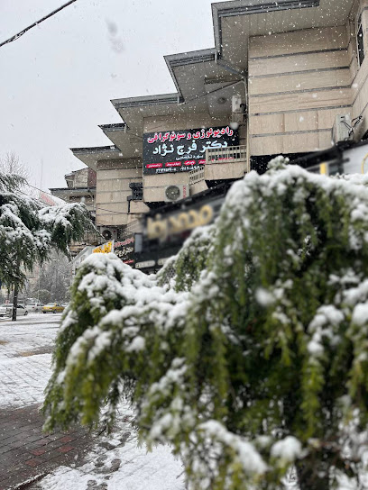 سونوگرافی و رادیولوژی دکتر کمیل فرج نژاد