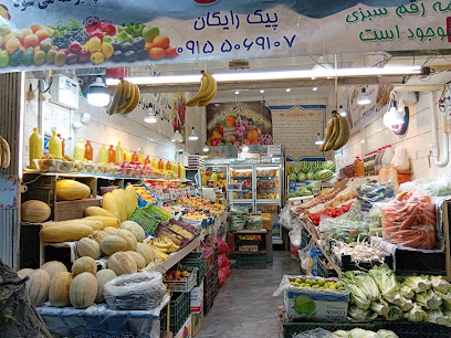 سوپر میوه آزادی