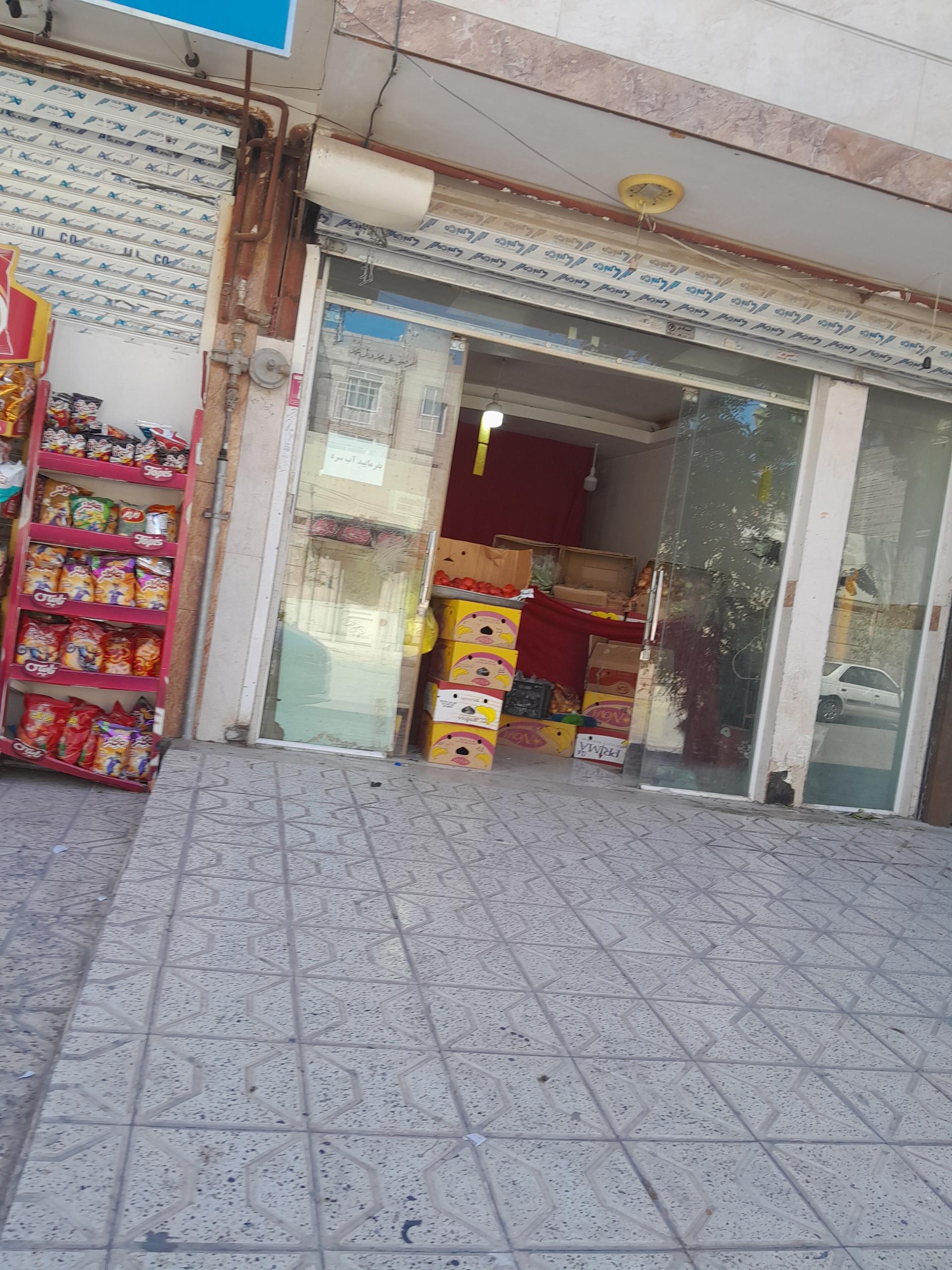 سوپر میوه بهار نارنج
